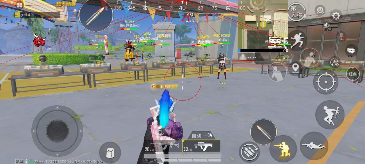 和平精英外挂【狩猎者一体直装V3.9稳定版】防猎鹰巡查 内置防封 载具显示 距离显示 空投显示 可自由调节压枪力度 自瞄力度